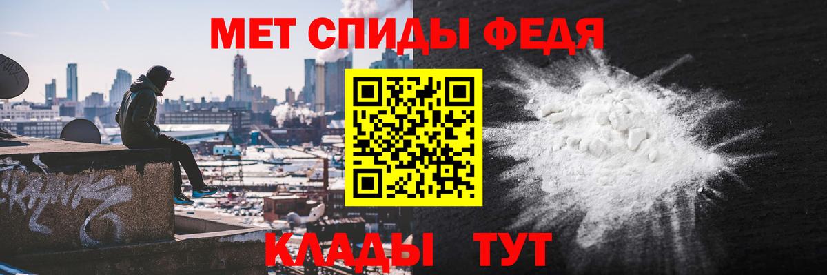 Амфетамин  Вход с VPN  Королёв  Amphetamine  Amphetamine 98% 