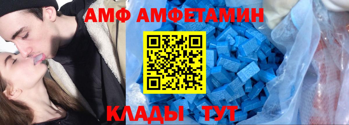 АМФ Premium Королёв