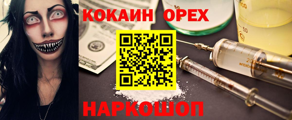 Экстази Королёв