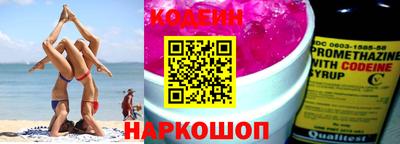 амфетамин Кинель