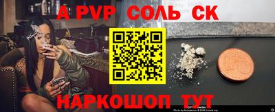 бутират Кингисепп