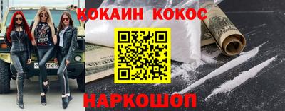 марки nbome Кимры