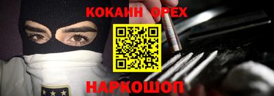 амфетамин Кинель
