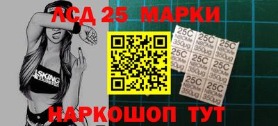 марки nbome Кимры