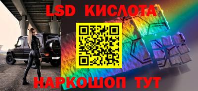 марки nbome Кимры