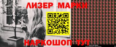 амфетамин Кинель
