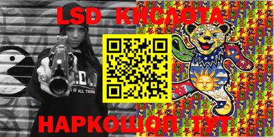 амфетамин Кинель