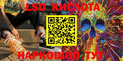 марки nbome Кимры