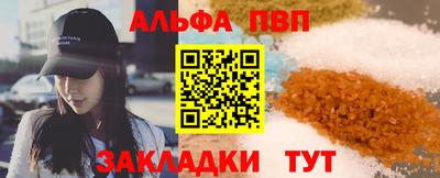 бутират Кингисепп