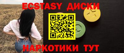 амфетамин Кинель