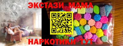 марки nbome Кимры