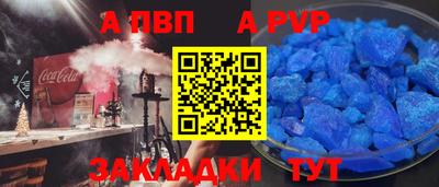 амфетамин Кинель