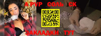 бутират Кингисепп