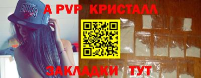 бутират Кингисепп