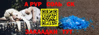 амфетамин Кинель