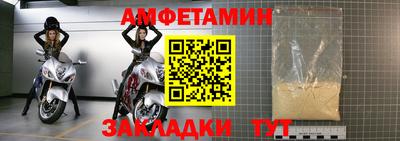 бутират Кингисепп