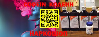 бутират Кингисепп