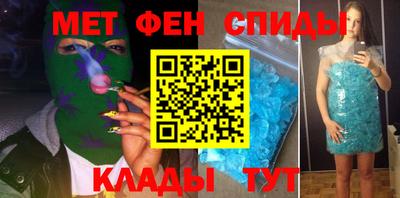 марки nbome Кимры