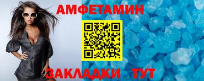 бутират Кингисепп