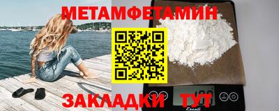 бутират Кингисепп