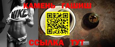 амфетамин Кинель