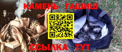 амфетамин Кинель