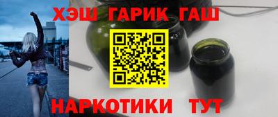 марки nbome Кимры