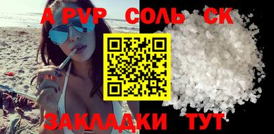 бутират Кингисепп