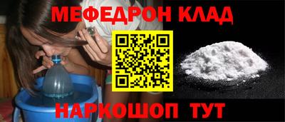 амфетамин Кинель