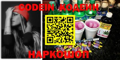 марки nbome Кимры