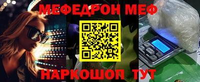 амфетамин Кинель