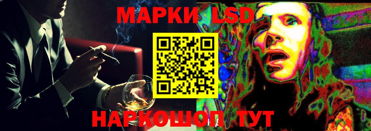 ЛСД экстази  ЛСД экстази ecstasy  Королёв  Вход с VPN  ЛСД экстази кислота 