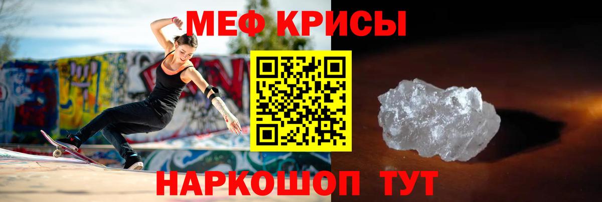 МЯУ-МЯУ  Вход с VPN  Королёв  МЕФ мяу мяу 