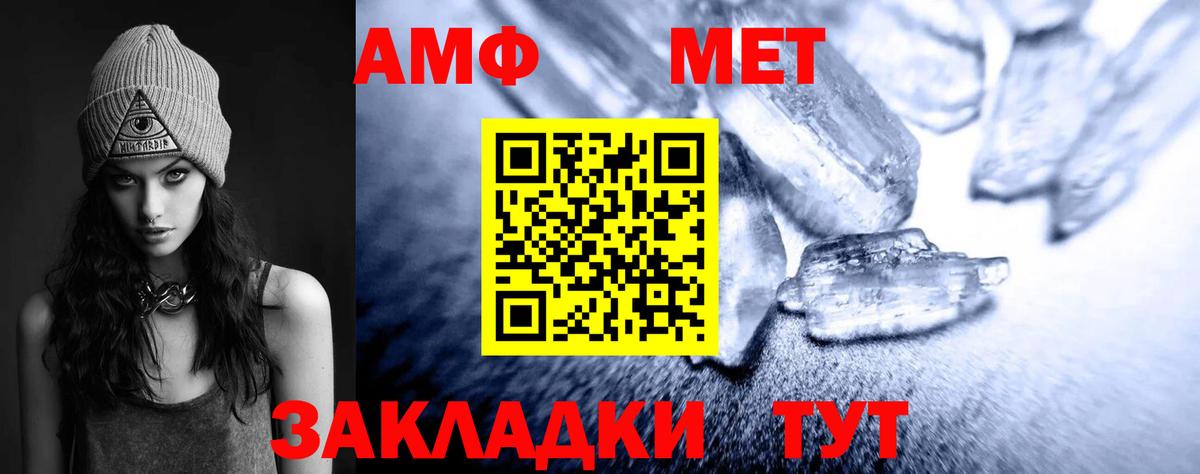 Королёв  Метамфетамин мет  Вход с VPN  Метамфетамин мет 