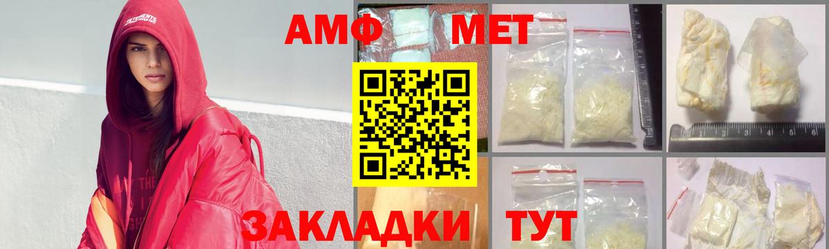 Метамфетамин винт Королёв