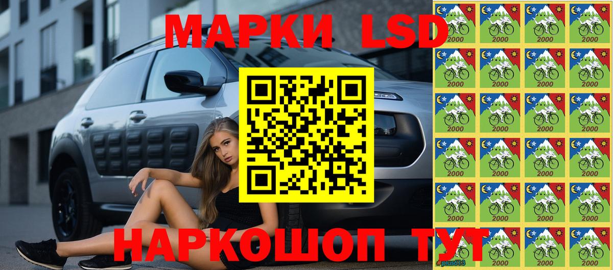 Королёв  Марки 25I-NBOMe 1500мкг  Марки 25I-NBOMe  Вход с VPN 