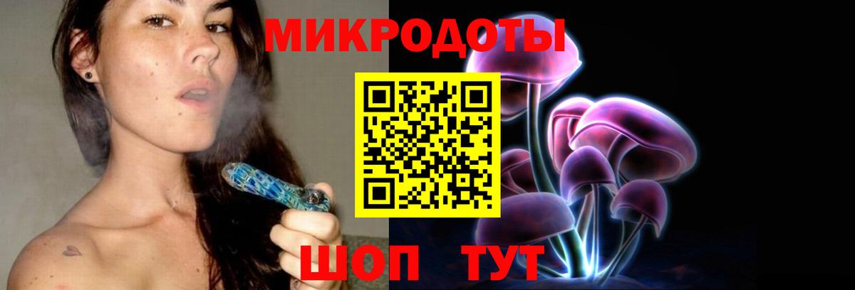 Галлюциногенные грибы MAGIC MUSHROOMS  Галлюциногенные грибы GOLDEN TEACHER  Вход с VPN  Королёв 