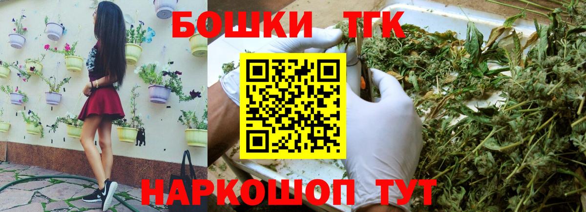 МАРИХУАНА план Королёв