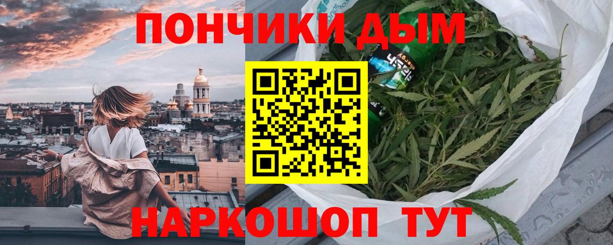 Королёв  Бошки марихуана индика  Шишки марихуана сатива  Вход с VPN  Шишки марихуана LSD WEED 